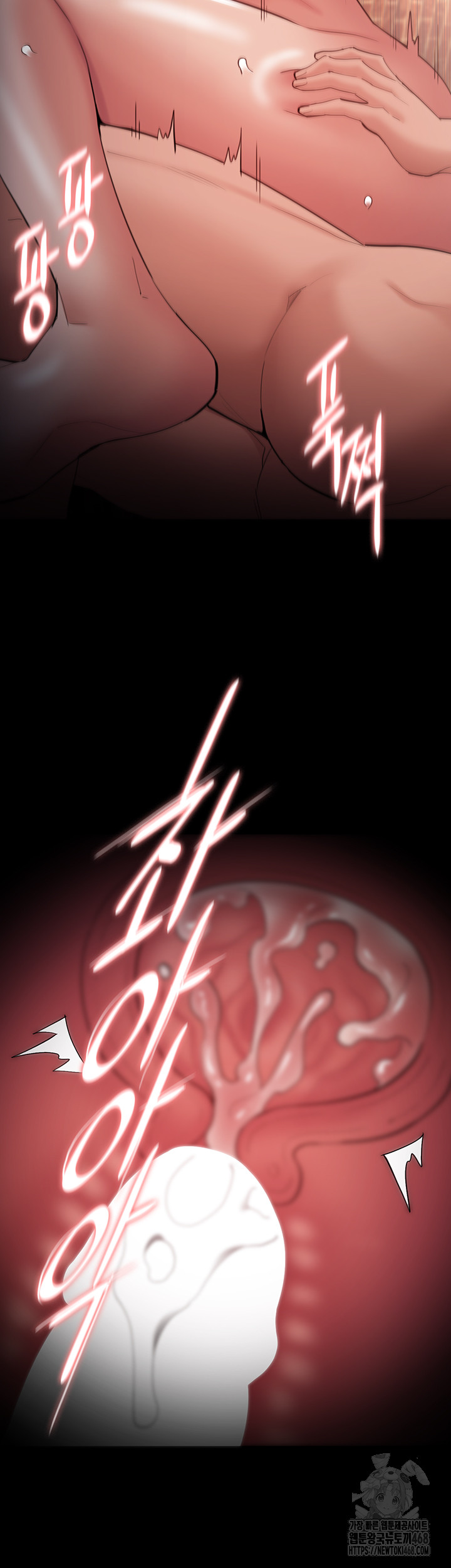 Pervert Diary Raw Chapter 122 - Page 41