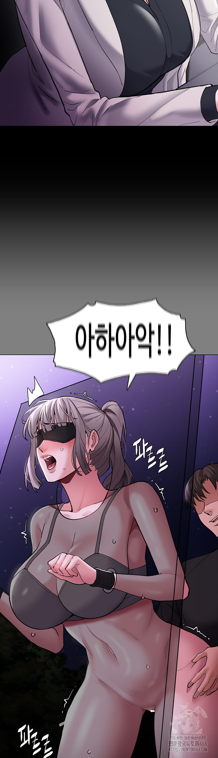 Pervert Diary Raw Chapter 122 - Page 48