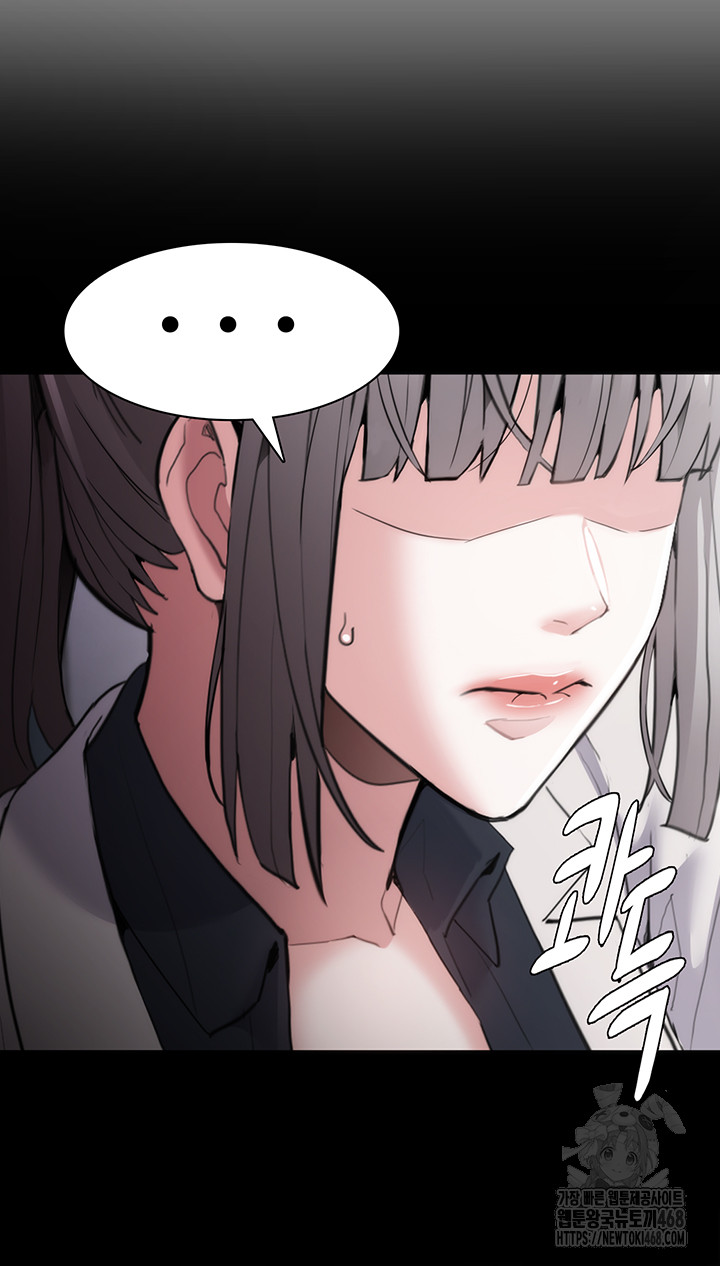 Pervert Diary Raw Chapter 122 - Page 50