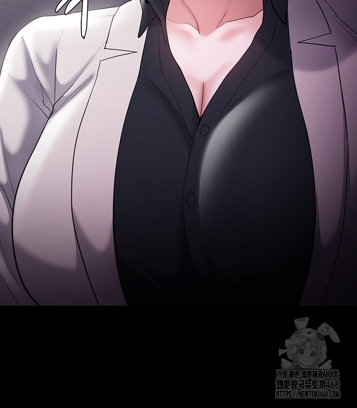 Pervert Diary Raw Chapter 122 - Page 54