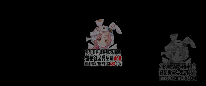 Pervert Diary Raw Chapter 123 - Page 1