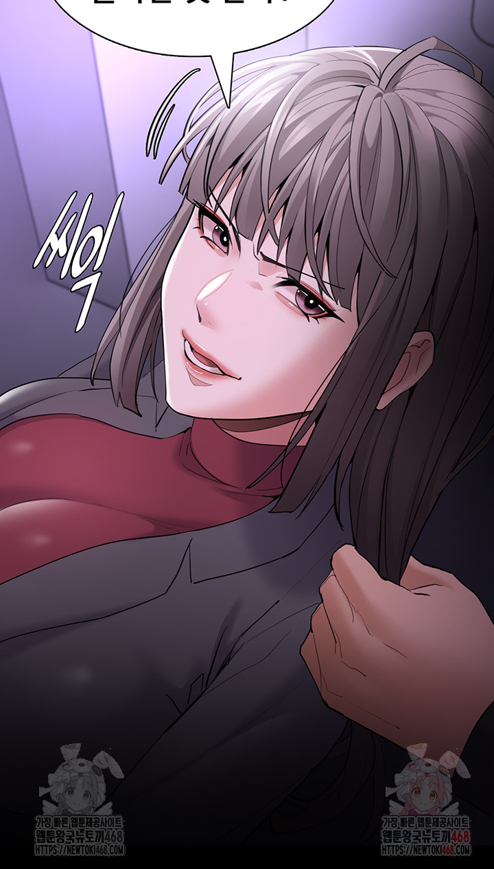 Pervert Diary Raw Chapter 123 - Page 29