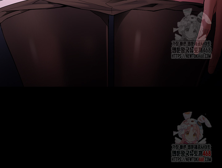 Pervert Diary Raw Chapter 123 - Page 33