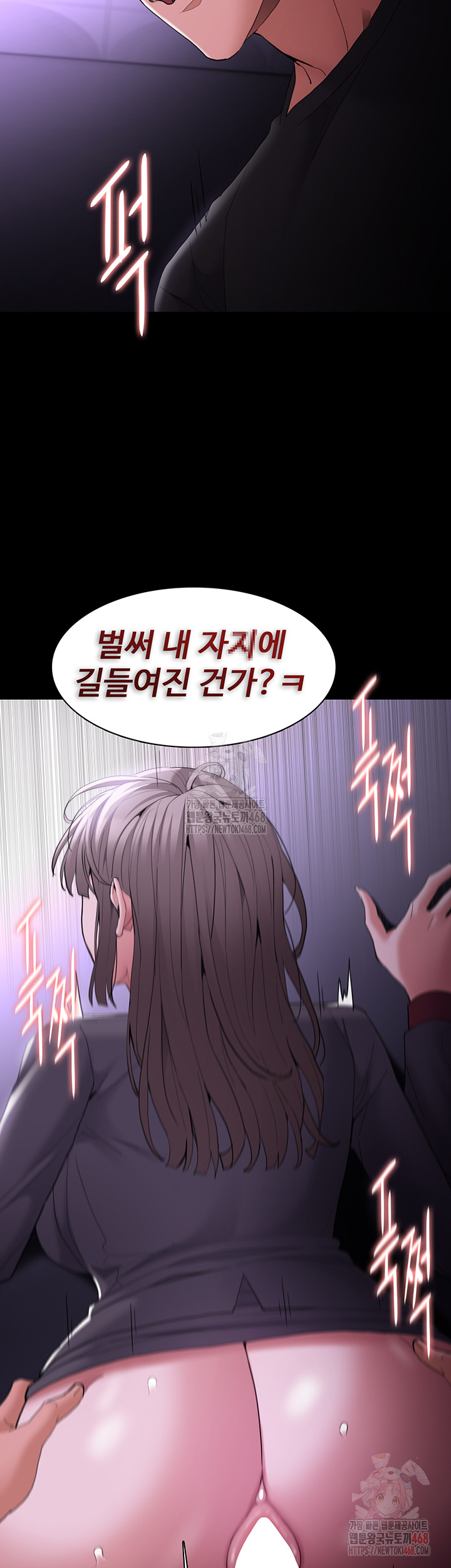 Pervert Diary Raw Chapter 123 - Page 40