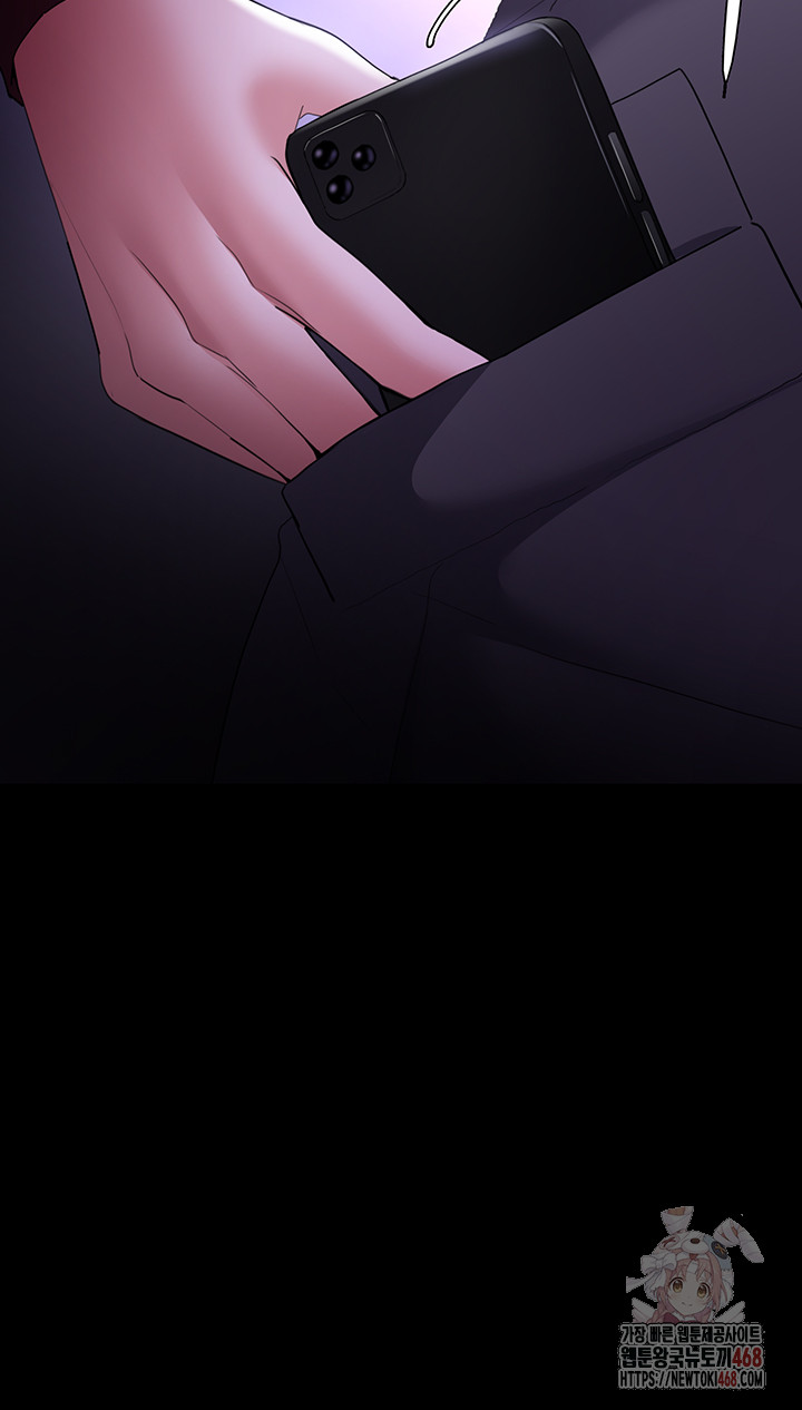 Pervert Diary Raw Chapter 123 - Page 49