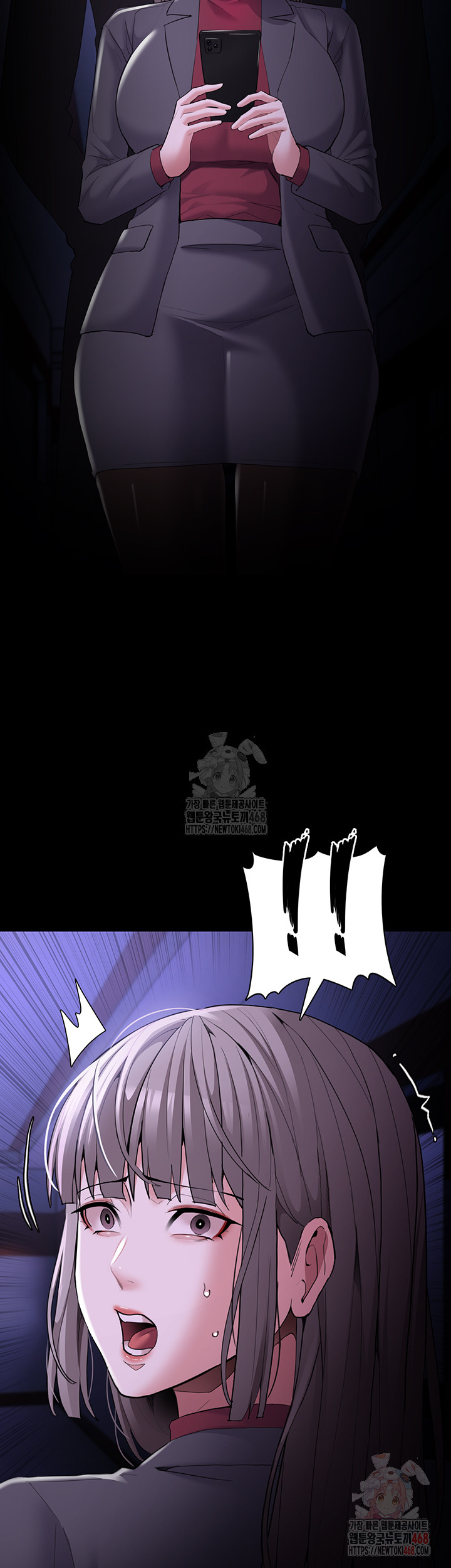 Pervert Diary Raw Chapter 123 - Page 51