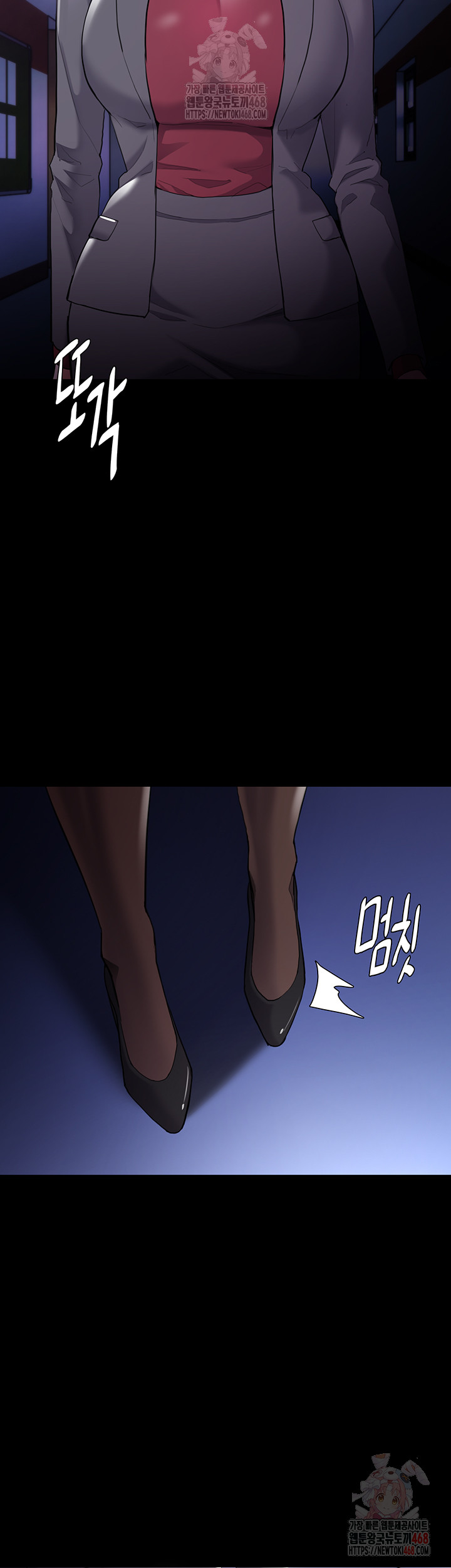 Pervert Diary Raw Chapter 123 - Page 7