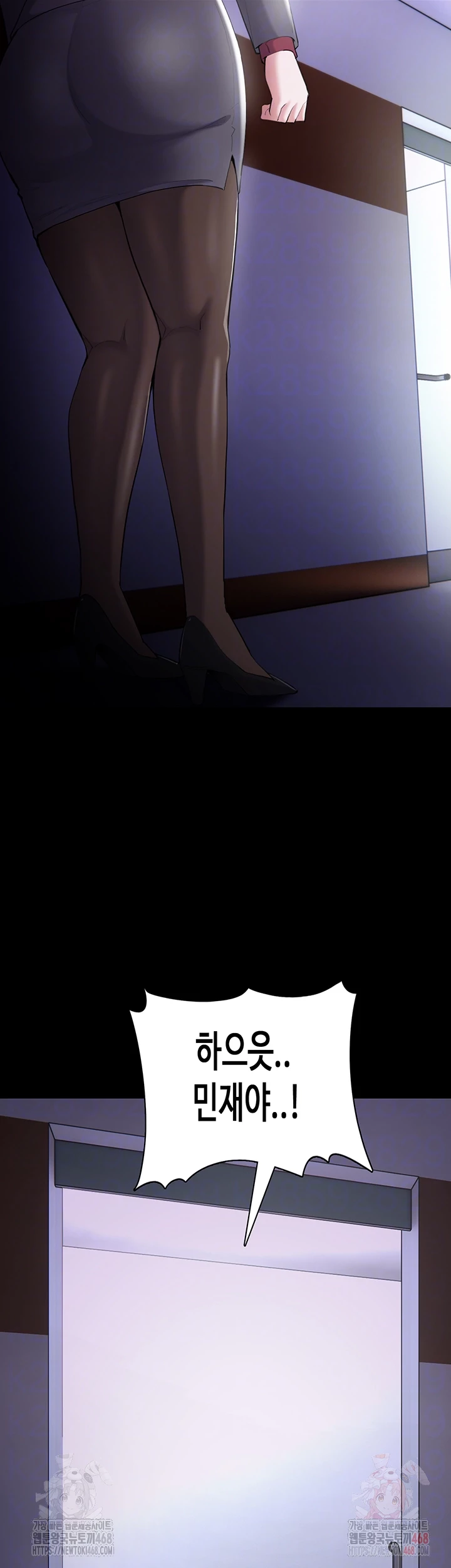 Pervert Diary Raw Chapter 123 - Page 8