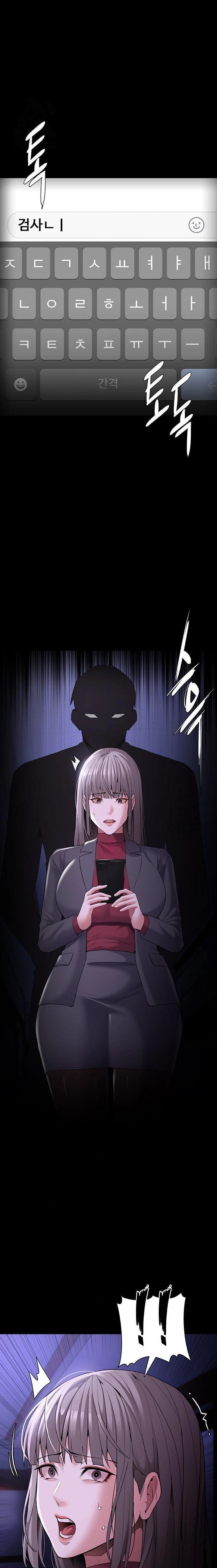 Pervert Diary Raw Chapter 124 - Page 1