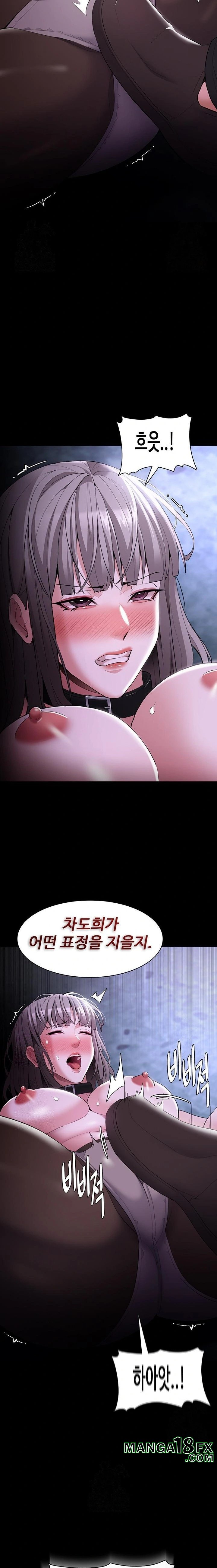 Pervert Diary Raw Chapter 124 - Page 10