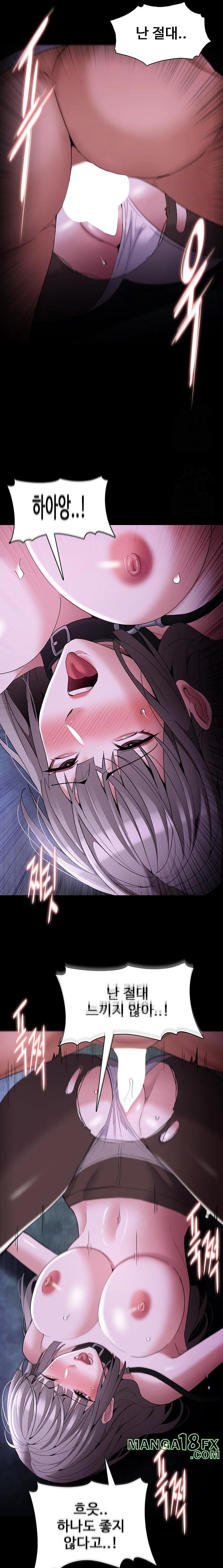 Pervert Diary Raw Chapter 124 - Page 14