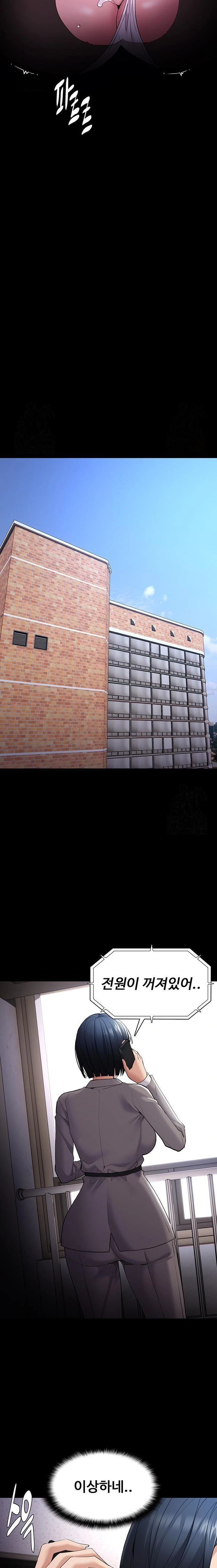 Pervert Diary Raw Chapter 124 - Page 19