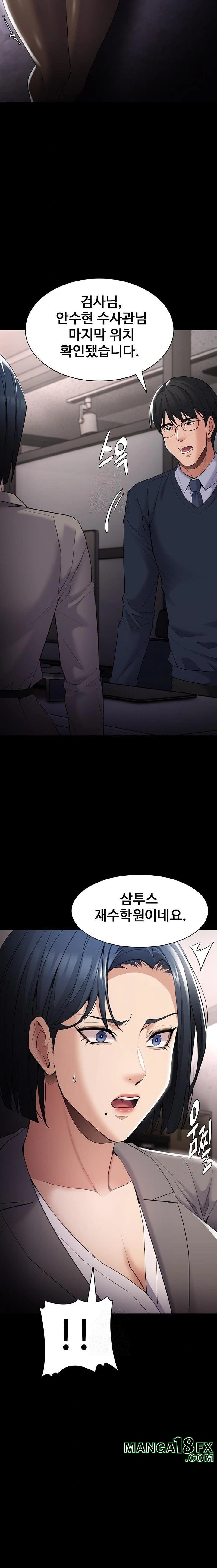 Pervert Diary Raw Chapter 124 - Page 22