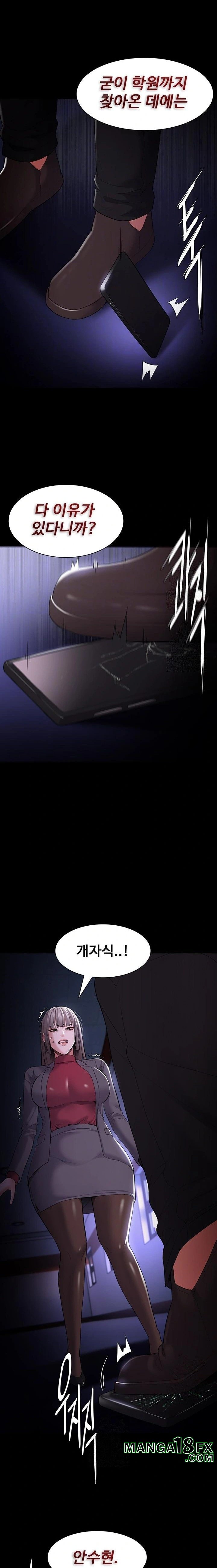 Pervert Diary Raw Chapter 124 - Page 3