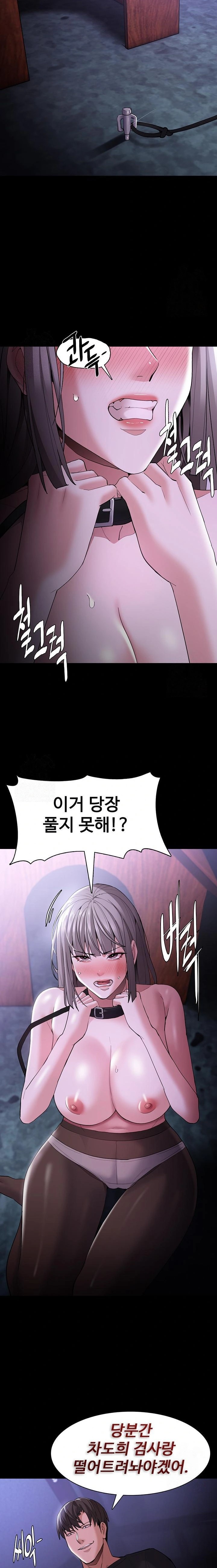 Pervert Diary Raw Chapter 124 - Page 7