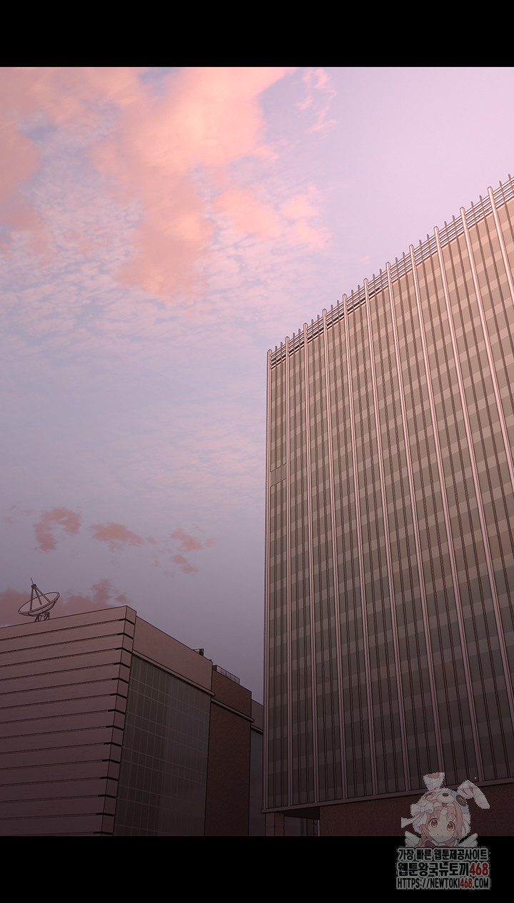 Pervert Diary Raw Chapter 125 - Page 24