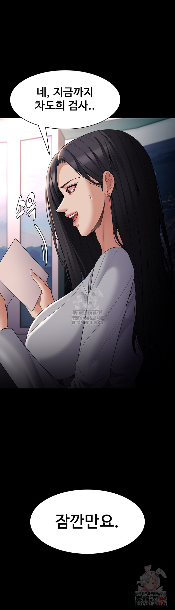 Pervert Diary Raw Chapter 125 - Page 34