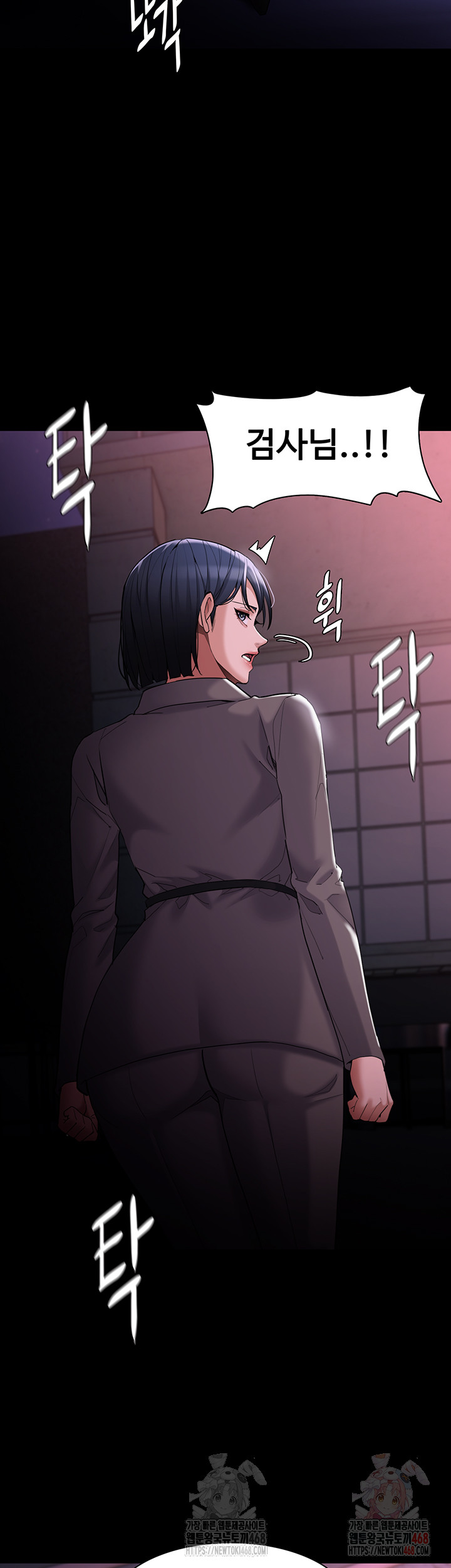 Pervert Diary Raw Chapter 125 - Page 42