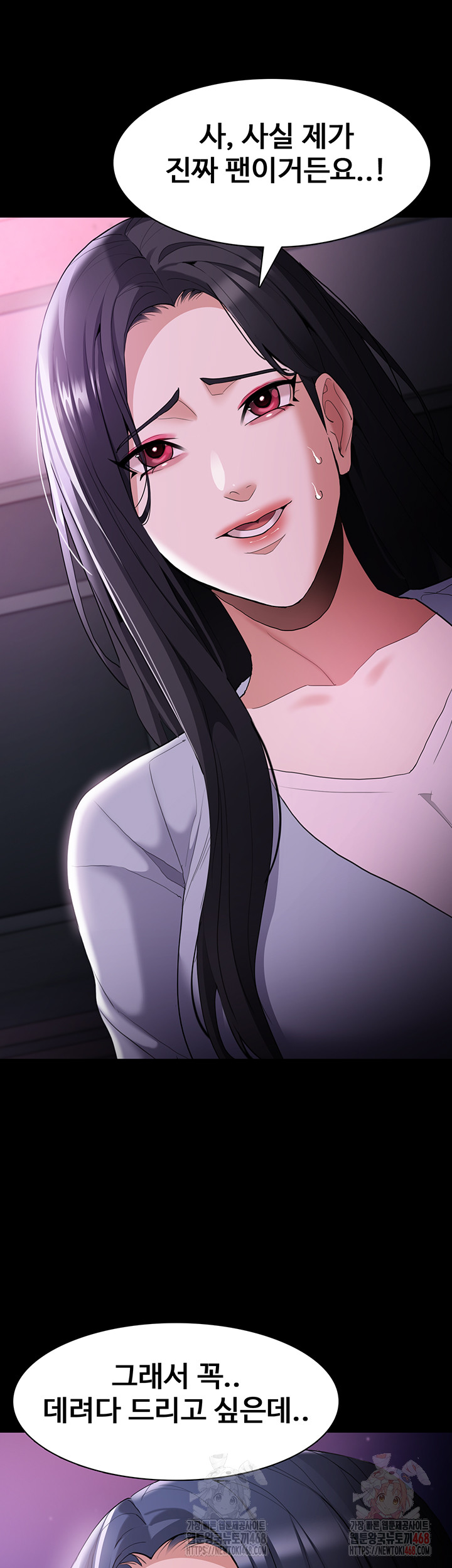 Pervert Diary Raw Chapter 125 - Page 47