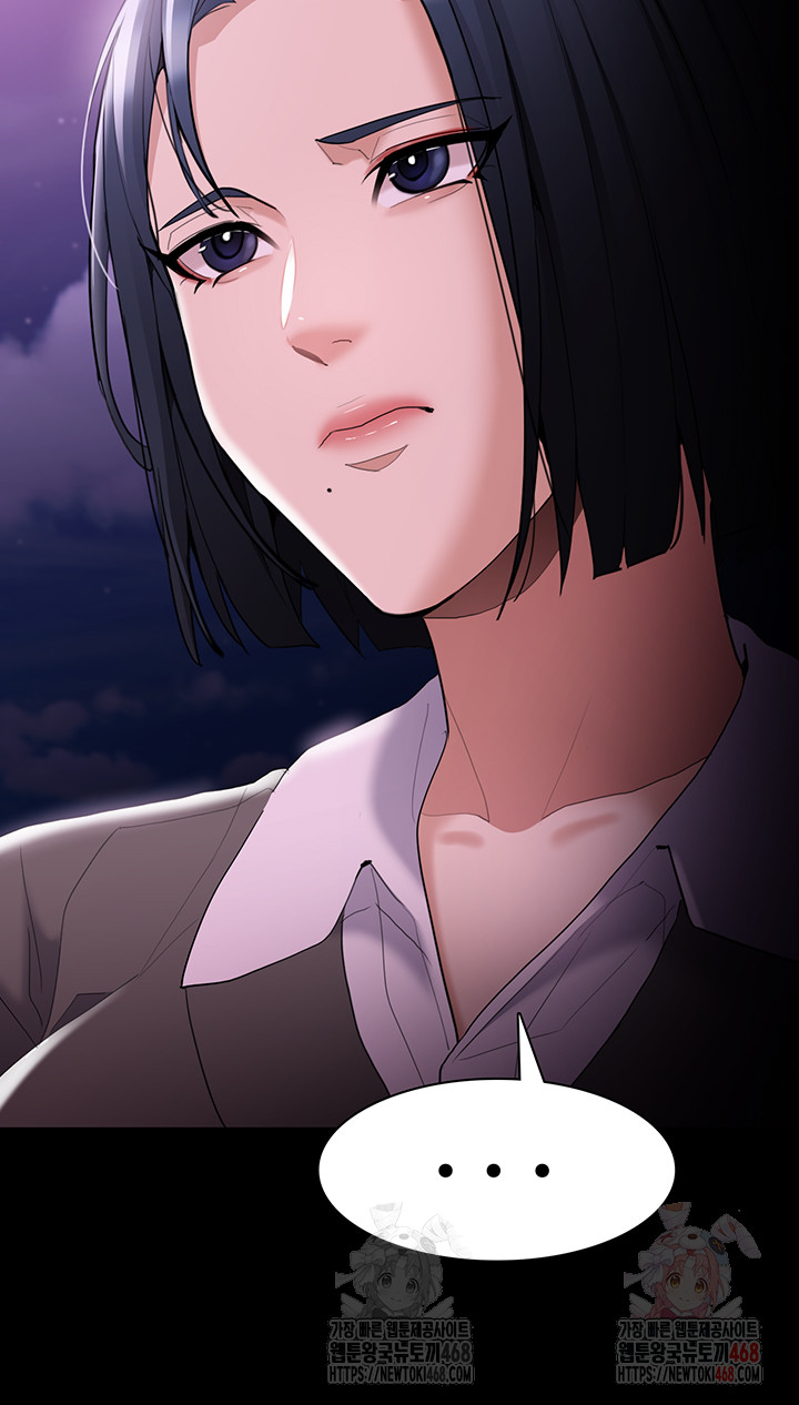 Pervert Diary Raw Chapter 125 - Page 48