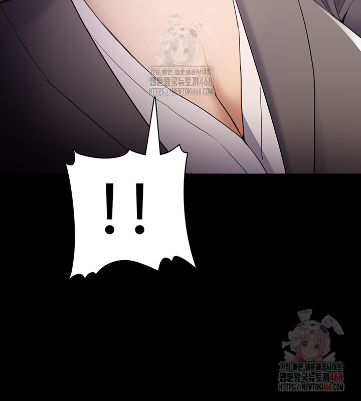 Pervert Diary Raw Chapter 125 - Page 5