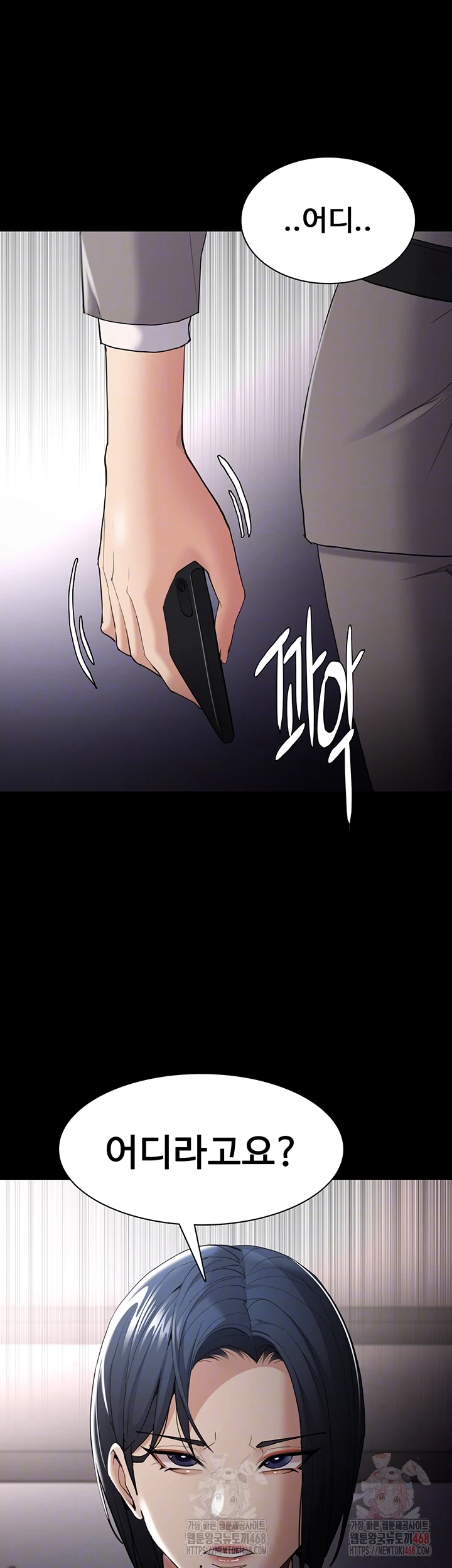 Pervert Diary Raw Chapter 125 - Page 6