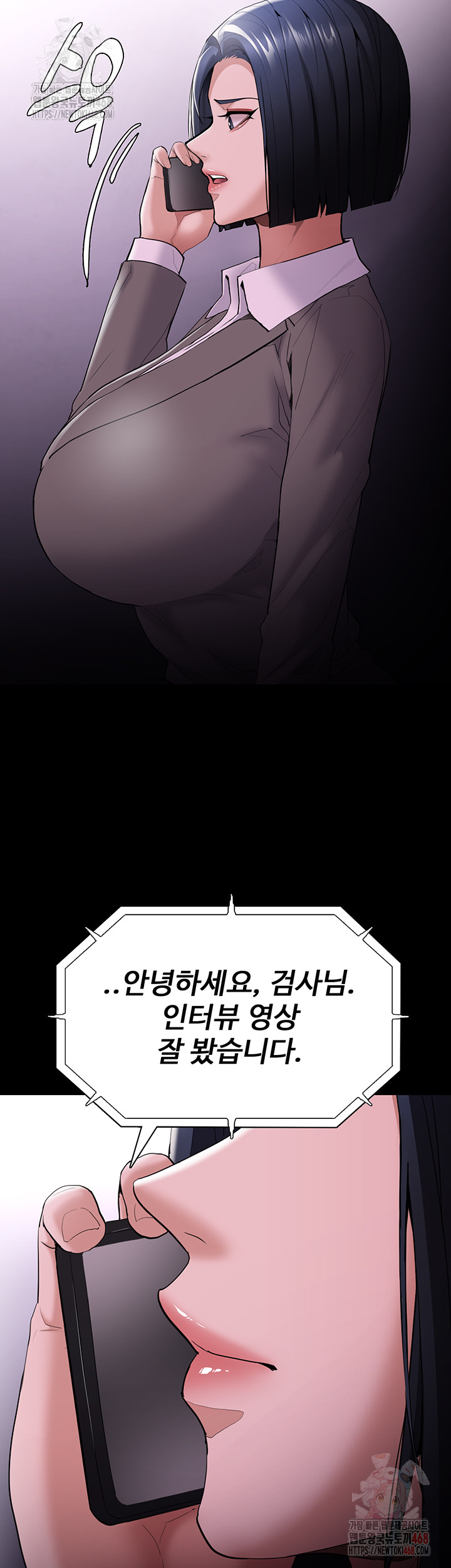 Pervert Diary Raw Chapter 126 - Page 10