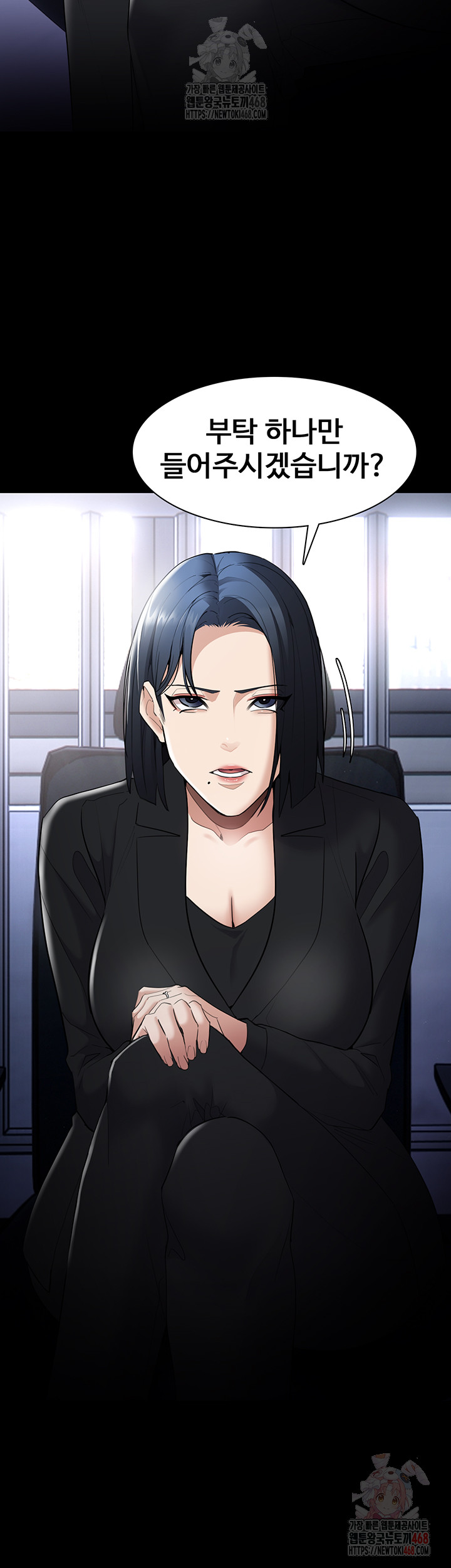 Pervert Diary Raw Chapter 126 - Page 17