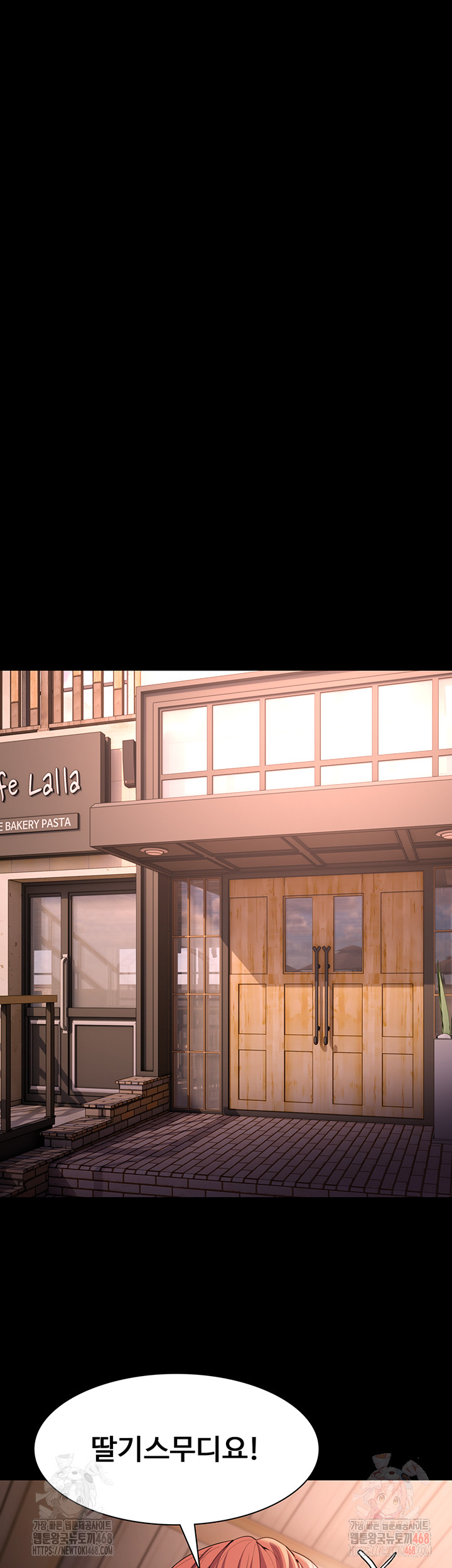 Pervert Diary Raw Chapter 126 - Page 18