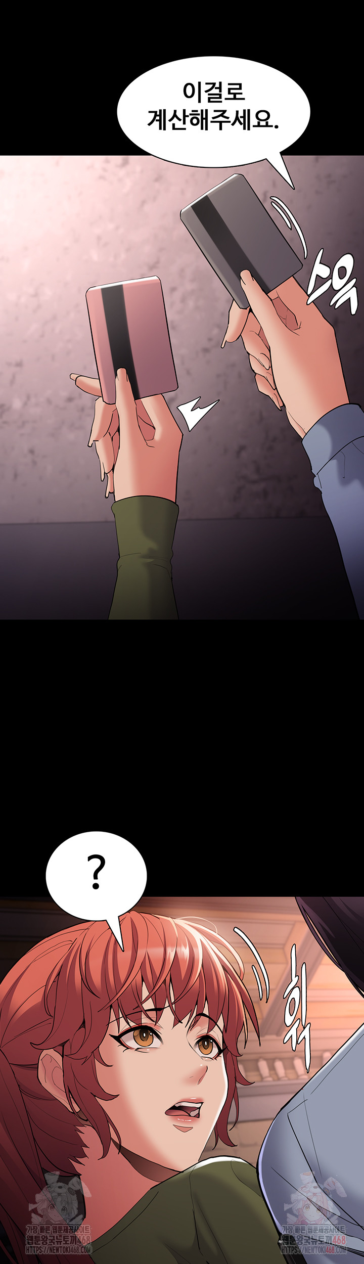 Pervert Diary Raw Chapter 126 - Page 20