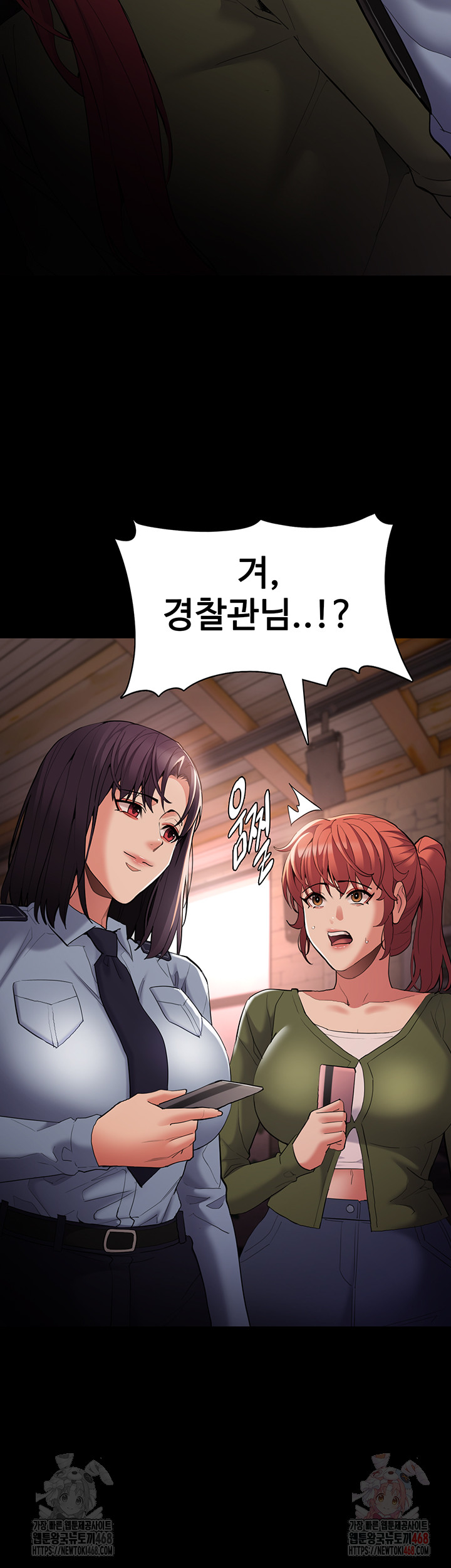 Pervert Diary Raw Chapter 126 - Page 21