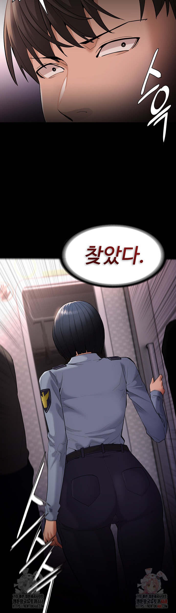 Pervert Diary Raw Chapter 126 - Page 39