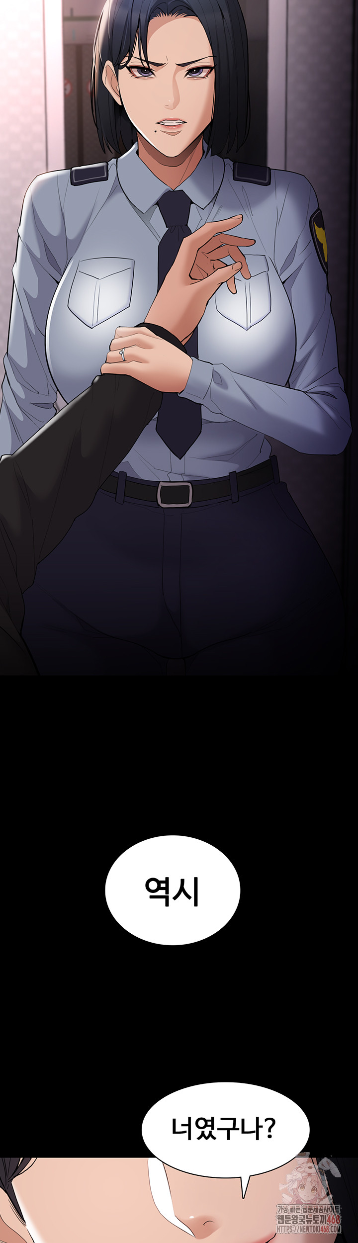 Pervert Diary Raw Chapter 126 - Page 54