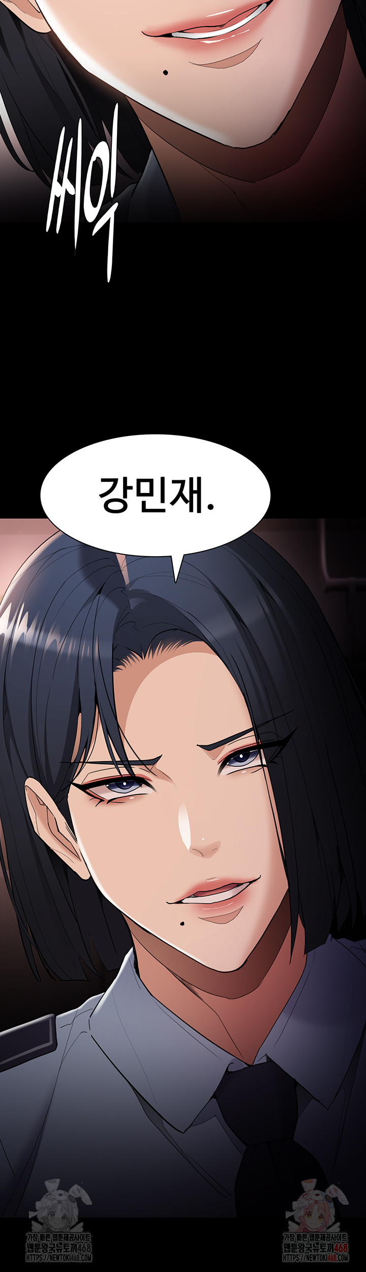 Pervert Diary Raw Chapter 126 - Page 55