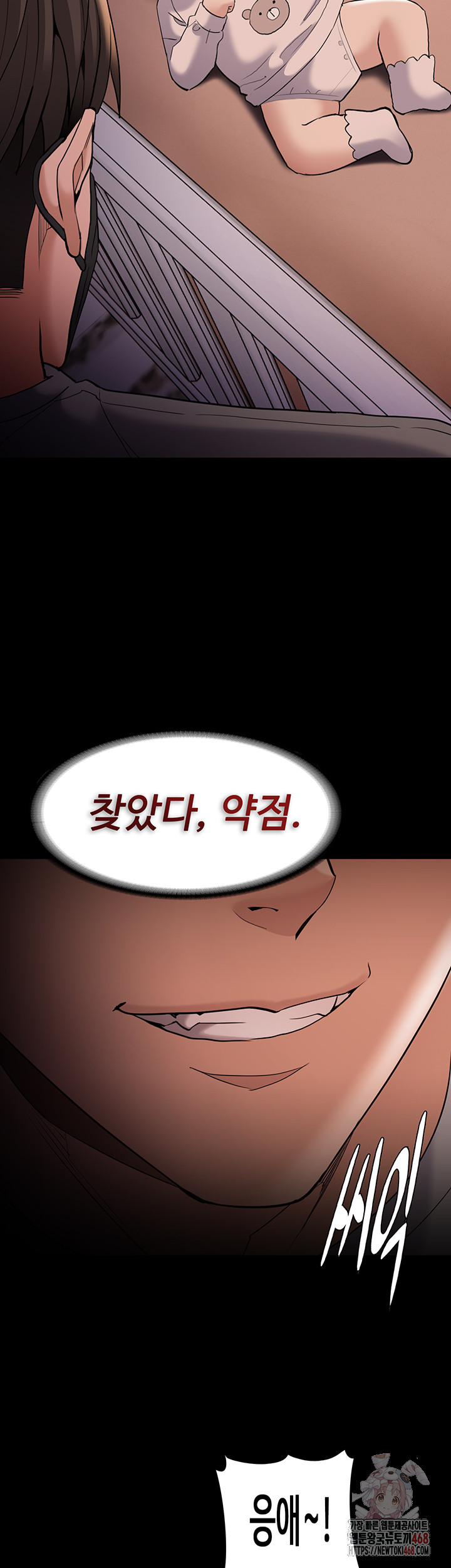 Pervert Diary Raw Chapter 127 - Page 20