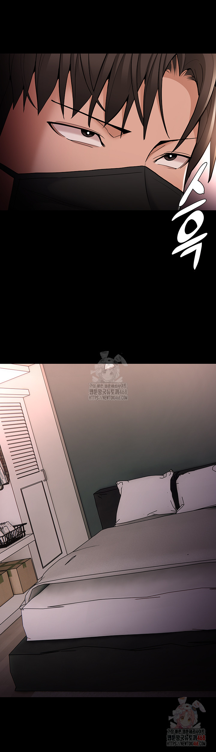 Pervert Diary Raw Chapter 127 - Page 23