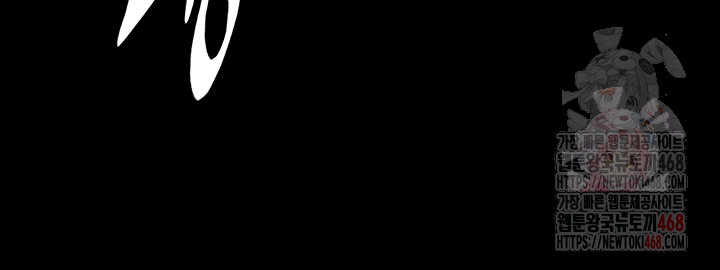 Pervert Diary Raw Chapter 127 - Page 29