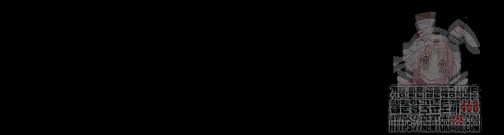 Pervert Diary Raw Chapter 127 - Page 41