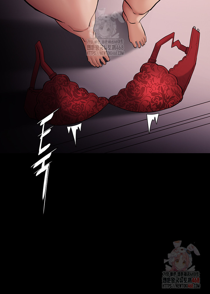 Pervert Diary Raw Chapter 127 - Page 45