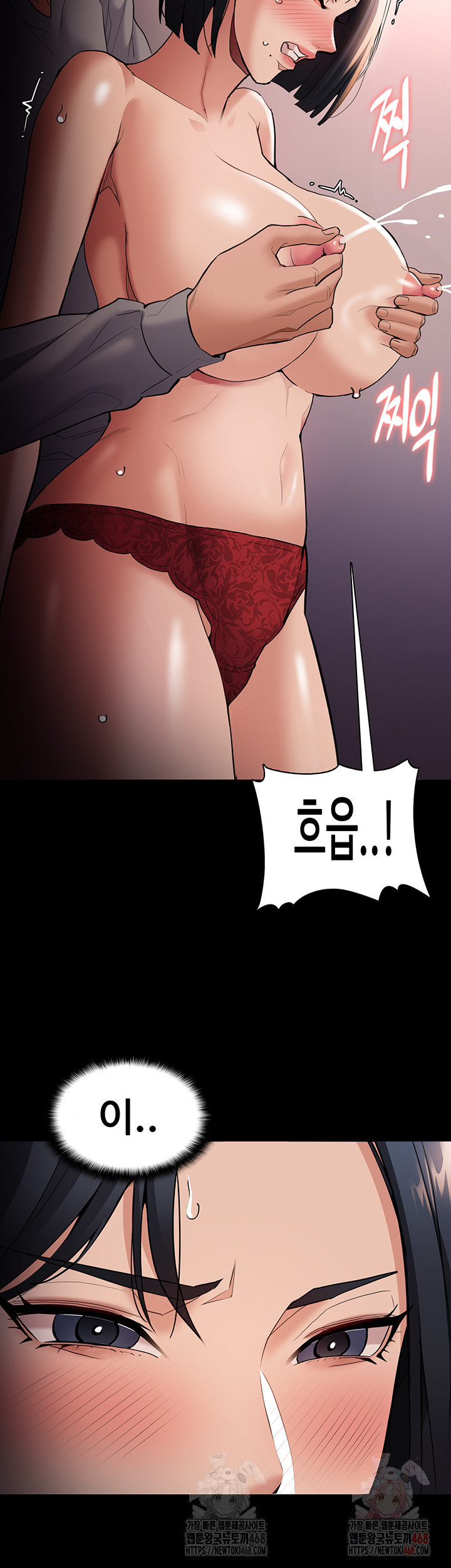 Pervert Diary Raw Chapter 127 - Page 48