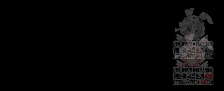 Pervert Diary Raw Chapter 127 - Page 49