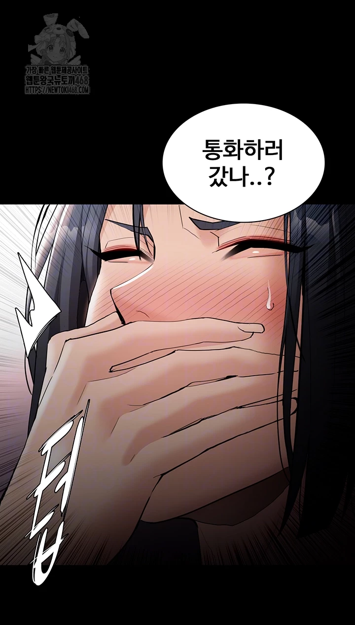 Pervert Diary Raw Chapter 128 - Page 12