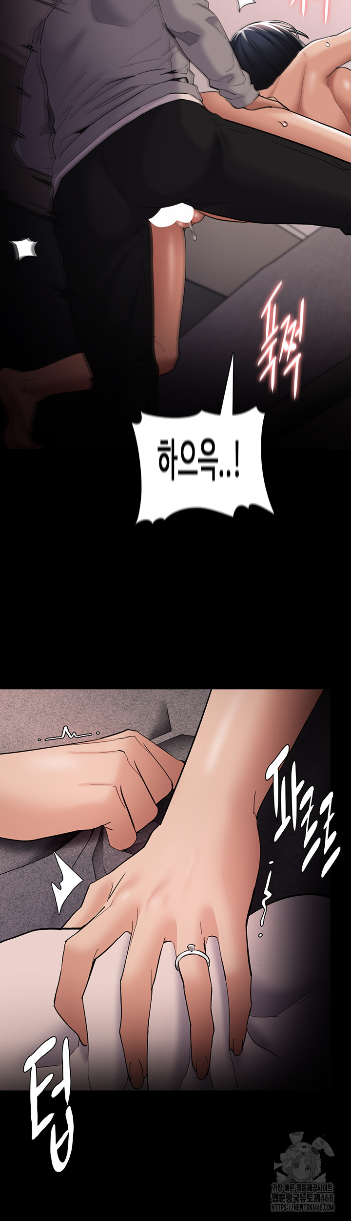 Pervert Diary Raw Chapter 128 - Page 31