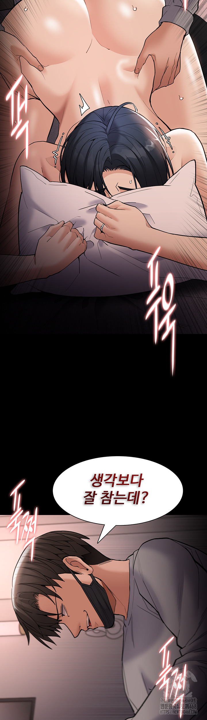 Pervert Diary Raw Chapter 128 - Page 35