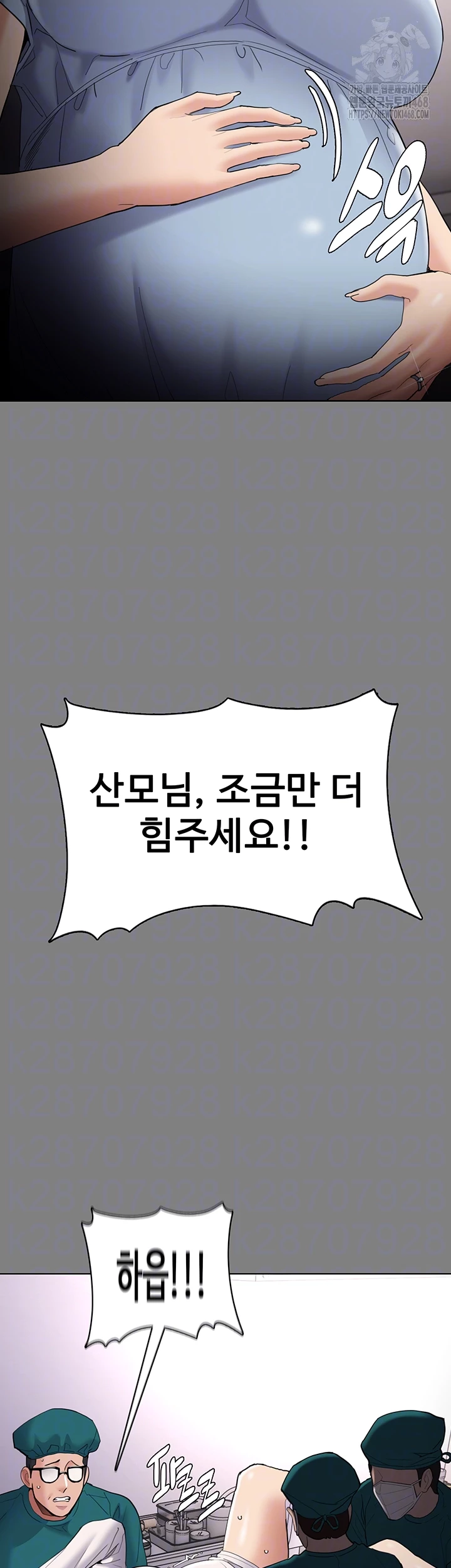 Pervert Diary Raw Chapter 129 - Page 12