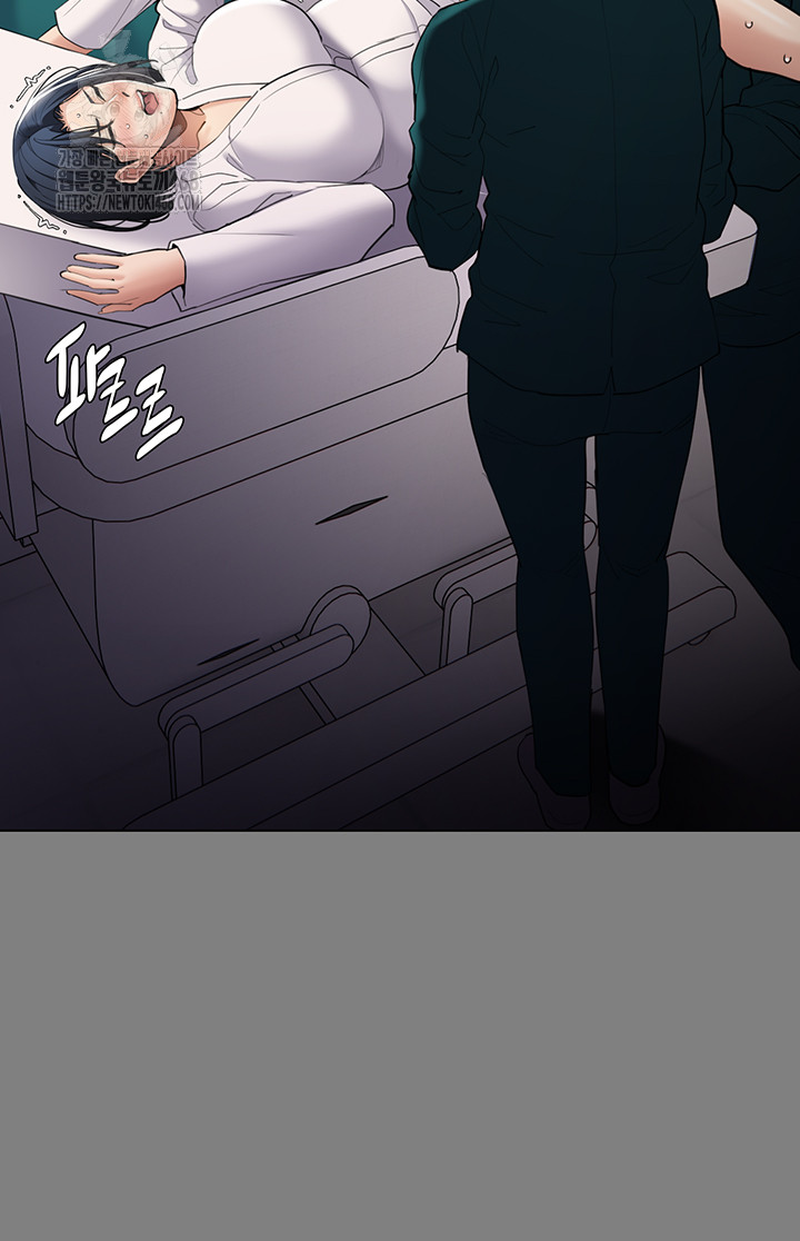 Pervert Diary Raw Chapter 129 - Page 13