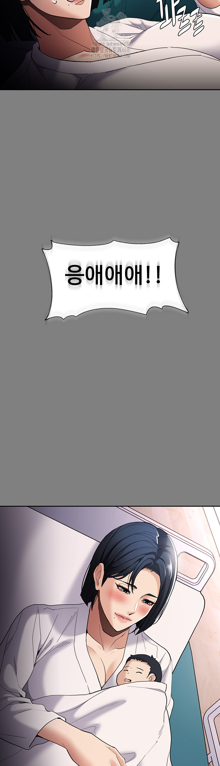 Pervert Diary Raw Chapter 129 - Page 15