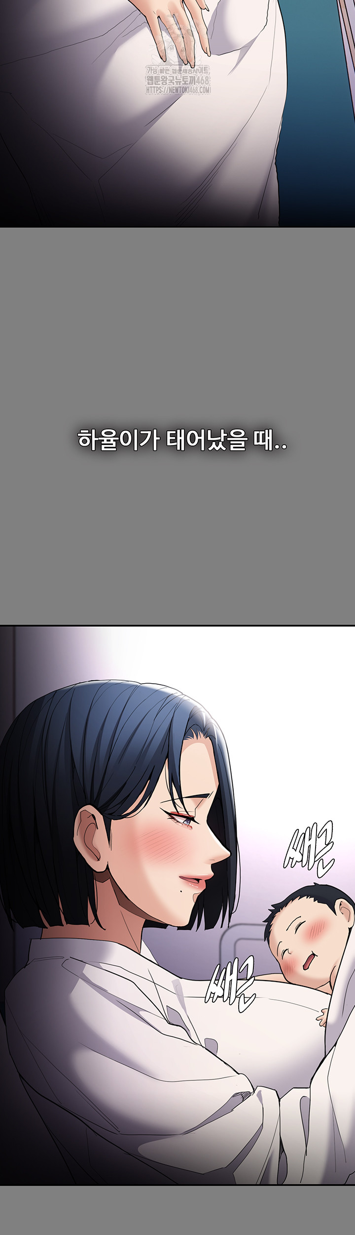 Pervert Diary Raw Chapter 129 - Page 16