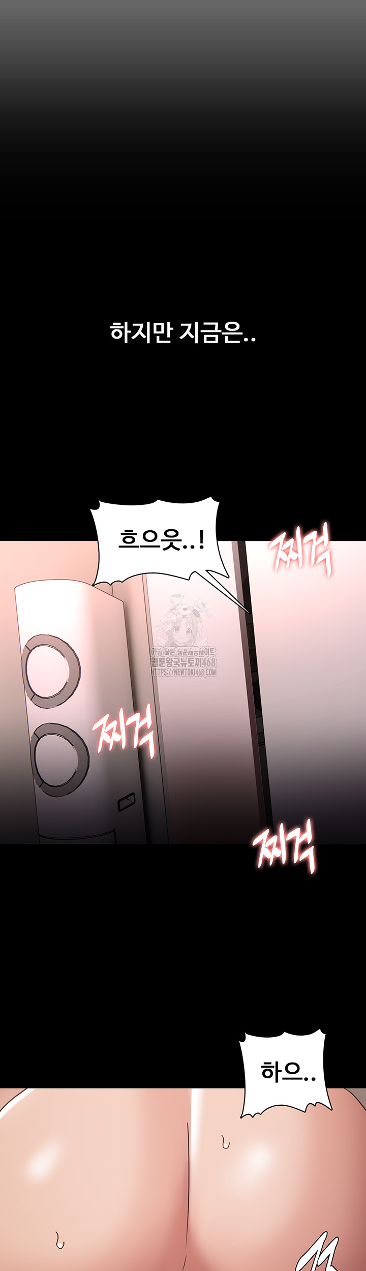 Pervert Diary Raw Chapter 129 - Page 19