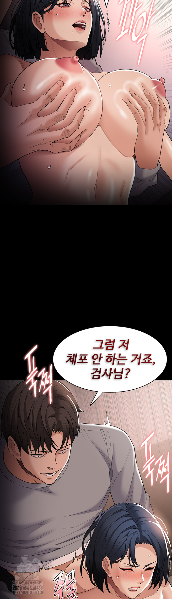 Pervert Diary Raw Chapter 129 - Page 24